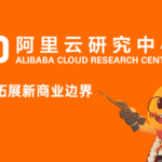 解析阿里云99计划的ECS配置与部署价值